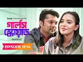 Girls Squad Episode 13 & 14 | Season 2 | Mahi, Chamak, Samonty, Brishty | Bangla New Comedy Natok