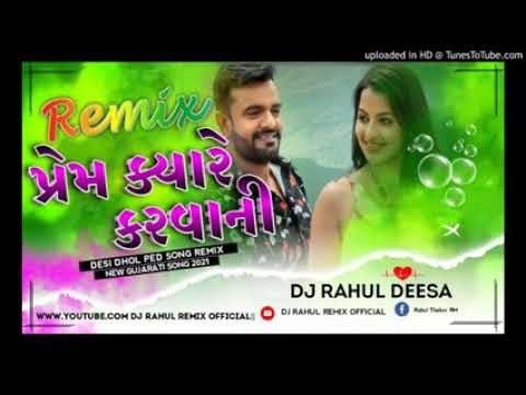 bar Goya baby Goya Rakesh barot