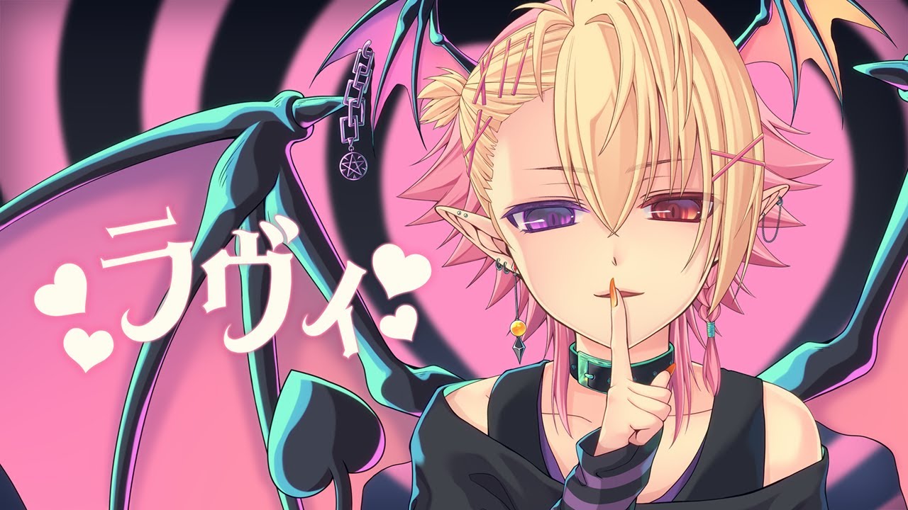 【☆】ラヴィ covered by かの