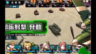 MMR 5-1B