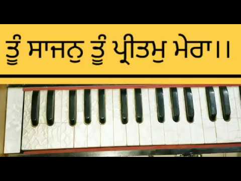 G-402/Tu saajan tu preetam mera /Bhai Nirmal singh ji khalsa /learn Shabad kirtan