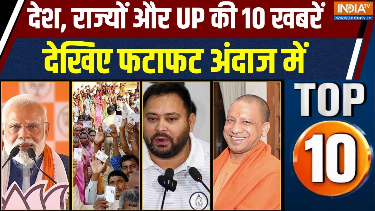Top 10 Full:  उत्तराखंड को पीएम मोदी की सौगात । PM Modi Dehradun Visit।  | Uttarakha