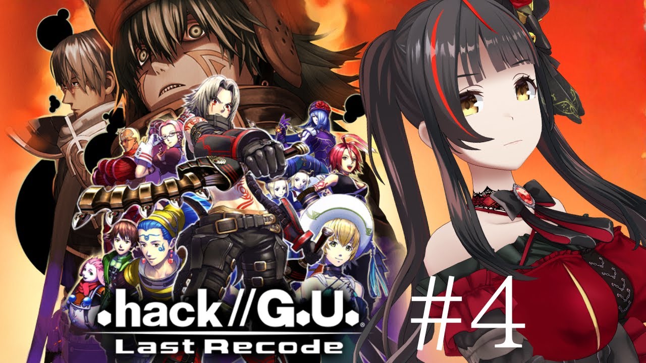 #4【.hack//G.U. Last Recde】Vol.2 君想フ声 突入！ #dothack  【Vsinger Vtuber┊#御神楽すずめ】