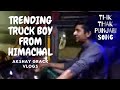 Thik Thak🎵 Truck Special🚒 Trending 🔥|| Kardi chalakiya c tu🎵 || Whatsapp Status 2021🔥 Viral video