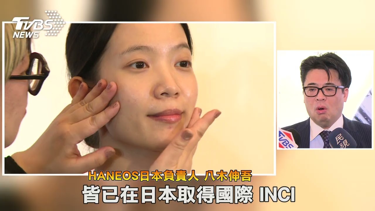日本保養品牌登台 面膜引爆日台美妝話題