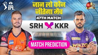 SRH vs KKR IPL 2023 47th Match Prediction 4 May| Hyderabad vs Kolkata Predict #ipl2023prediction
