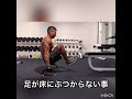 上腕三頭筋メイン 自宅でも出来るトレーニング