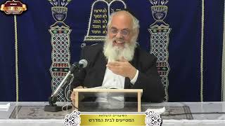 למה יעקב פחד שמא יהרוג את עשו? הרי עשו רצה להורגו? ¤ הרב אברהם כהניאן ¤ י"ז כסלו תשפ"ו (7.12.2025) (מוסדות תורת דוד) - התמונה מוצגת ישירות מתוך אתר האינטרנט יוטיוב. זכויות היוצרים בתמונה שייכות ליוצרה. קישור קרדיט למקור התוכן נמצא בתוך דף הסרטון