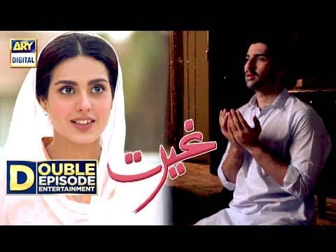 Ghairat Episode 17 & 18 - 16th October 2017 - ARY Digital Drama