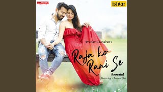 Raja KO Rani Se (feat. Rashmi Jha) (Recreated Version)