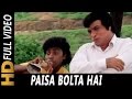 Paisa Bolta Hai Nitin Mukesh Kala Bazaar 1989 Songs Kader Khan
