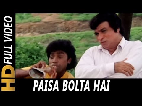 Paisa Bolta Hai | Nitin Mukesh | Kala Bazaar 1989 Songs | Kader Khan