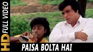 trailer movie image - 0