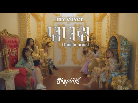Apink(에이핑크)_Dumhdurum(덤더럼) [MV COVER] by. SkyPink(스카이핑크) from Indonesia