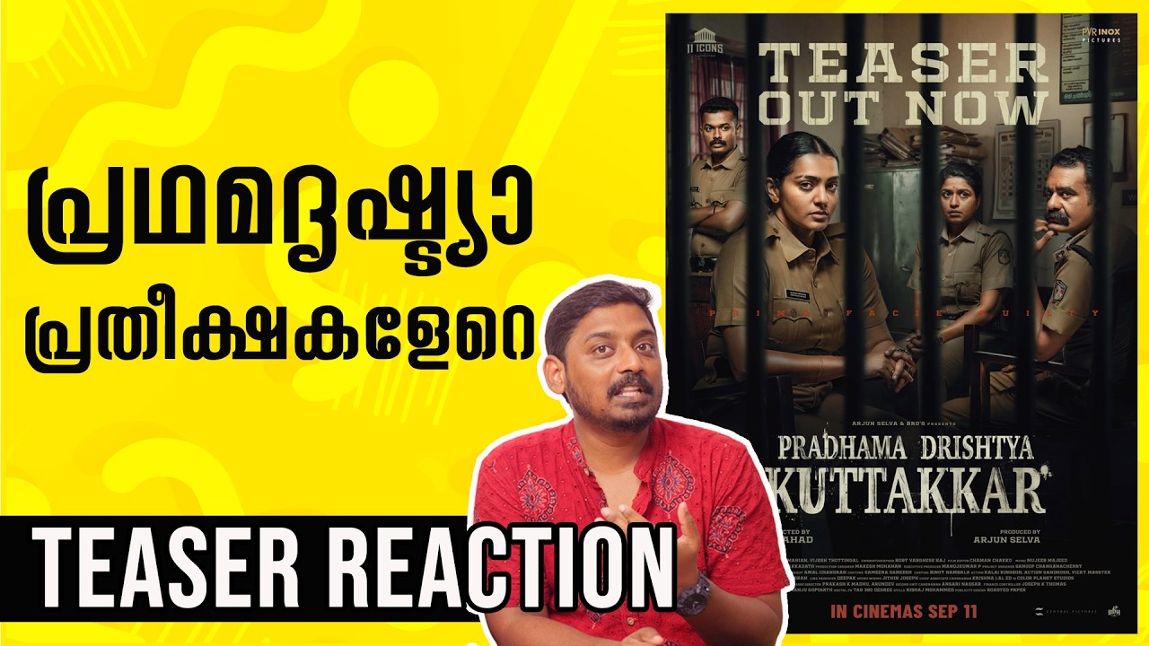 Pradhama Drishtya Kuttakkar Teaser Reaction | Shahad Parvathy Vijayaragavan Mathew | @UnniVlogs