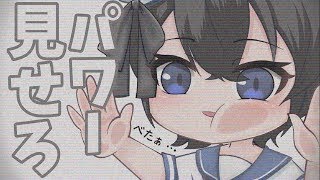 【#ローモバＶ杯】お前らのパワーを見せろ【Vtuber】