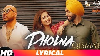 Dholna (Lyrical) | Ammy Virk | Sargun Mehta| B Praak | Jaani | Speed Records
