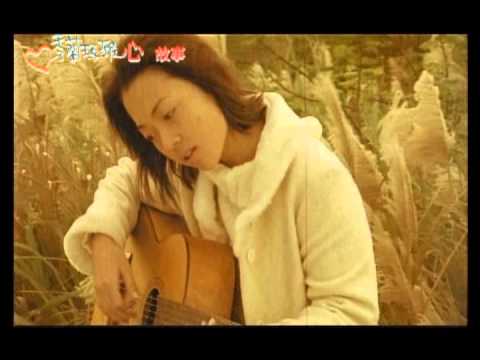 秀蘭瑪雅《新故事》官方MV│金曲獎歌曲