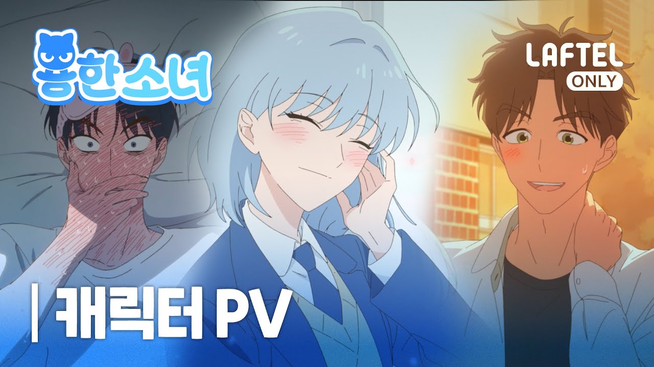 Dragon Girl debutta in Corea su Laftel il 3 ottobre