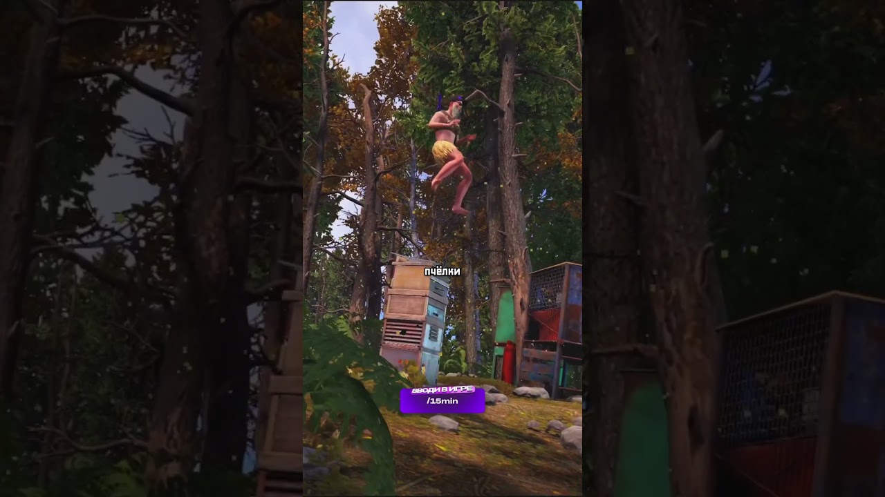 Пчелиные соты, ферма мёда и новые пчелы в Rust ￼🐝 #rust #magicrust #rustgame #раст #newrust