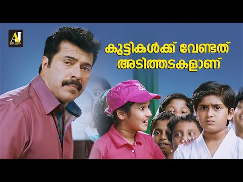 അടിതടകൾ പഠിപ്പിക്കാൻ ഞാനാ BEST | Bhaskar the Rascal | Mammotty | Malayalam Movie Comedy Scenes