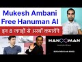 Mukesh Ambani Hanuman AI Chatbot Tool Bharat GPT Kya Hai Free Jio For Everyone