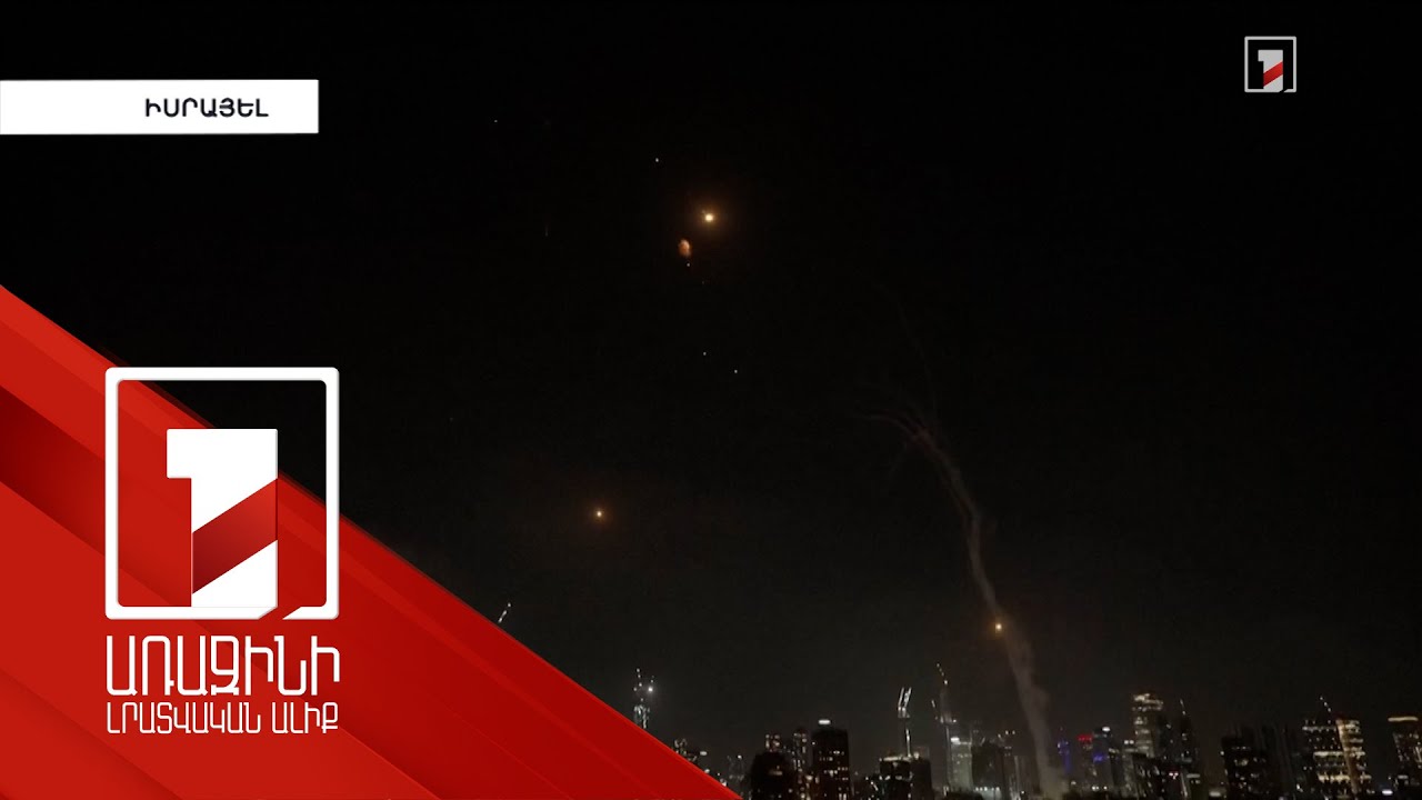 Իսրայելն ընդարձակել է Իրանի դեմ գործողությունները