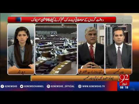 Bakhabar Subh  - 29-12-2016 - 92NewsHD