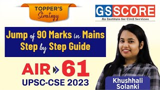 Jump of 90 Marks in Mains: Step by Step Guide by Khushhali Solanki, AIR-61, UPSC CSE-2023