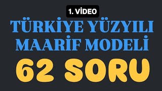 Türkiye Yüzyılı MAARİF MODELİ 62 Soruluk Test/Soru Çözümü - 1. BÖLÜM