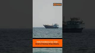 India Condemns Iran Over Strait of Hormuz Ship Attacks