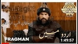 Malazgirt 1071 Full Movie with Urdu 