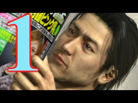 Yakuza 4 Walkthrough / Let's Play Part 1 - Akiyama's Sky Finance! Arai's Framed?