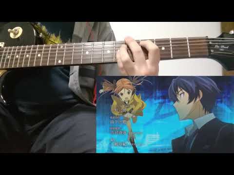 Black Bullet [ブラック・ブレット OP ] - ("Black Bullet" Guitar Cover)