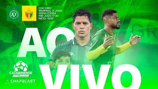 CHAPECOENSE X BRUSQUE | AO VIVO COM IMAGENS EXCLUSIVAS | CAMPEONATO CATARINENSE 2026 | SEMIFINAL