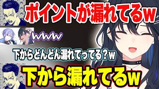 約1年半ぶりに揃う合法下げランフルパ！真面目にやってるのに全然盛れなくて爆笑する３人w【一ノ瀬うるは/ボドカ/白雪レイド /ぶいすぽ/切り抜き】