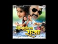 Goriya Chaal Tohar Matwali From Bhojpuri Movie Song Bhojpuriya Raja Pawan Singh