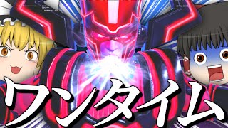 【フォートナイト】これ本当にフォートナイトか？？？？？【ゆっくり実況】