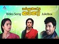 Mallu Vetti Minor Tamil Movie Songs Video Jukebox Sathyaraj Seetha Shobana Ilayaraja