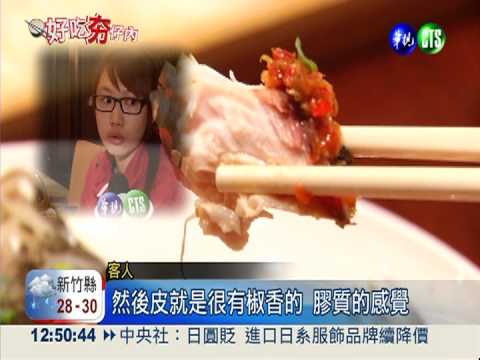 淮揚三頭宴! 經典名菜一吃上癮