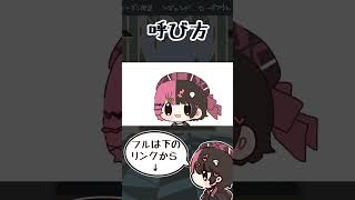 橘ひなのの言葉に何とも言えない感情を抱くかみととギルくん【手描き切り抜き/橘ひなの/ギルくん/かみと/おれあぽぎる/#shorts】