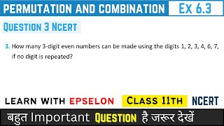 Permutation and combination | ex 6.3 q3 class 11 | class 11 ex 6.3 q3 | exercise 6.3 question 3