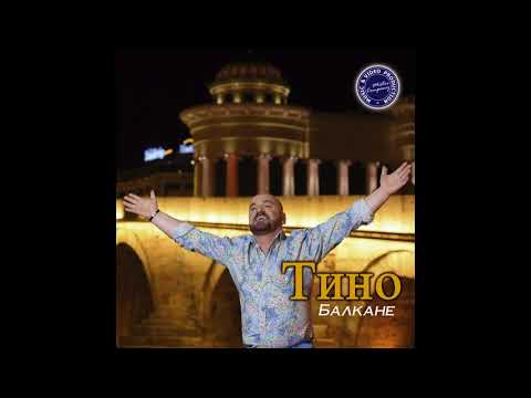 TINO - Rozov svet na ljubovta (Duet so Sneže Radičevska)