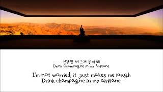 Download lagu j-hope - Airplane [LYRICS] Hangul // English ll LyricGirlx mp3