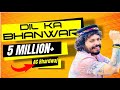 DIL KA BHANWAR OLD BOLLYWOOD COVER 2021 A C BHARDWAJ OLD SONG HINDI SONG COVER BS FILMS
