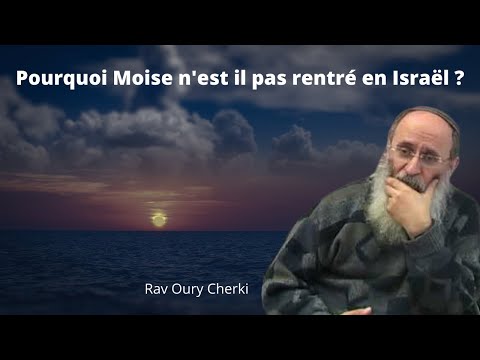 Why didn't Moshe enter Israel?