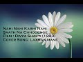 Nahi Nahi Kabhi Nahi Saath Na Chodenge Cover Song Divyashakti Ajay Devgn Kumar Sanu Alka Yagnik
