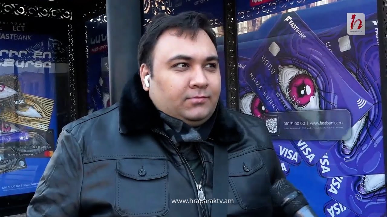 Քարտով չի աշխատում, վարորդը ասում ա՝ մի անգամ փորձի, անցի առաջ