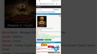 MIRZAPUR 2 WEB FULL DOWNLOAD LINK || WITHOUT ANY SUBSCRIPTION ||WITHOUT AMAZON PRIME