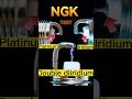 NGK Platinum Iridium Double Diiridium Test
